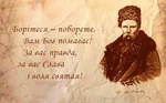211 років від дня народження Тараса Григоровича Шевченка