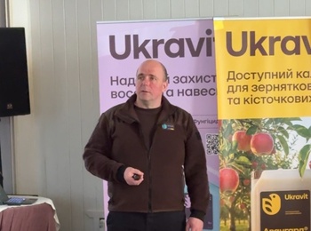 ВИСТУП НА САДІВНИЧОМУ СЕМІНАРІ