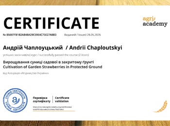 Навчатись, щоб навчати: доцент кафедри плодівництва і виноградарства успішно пройшов курс неформальної освіти