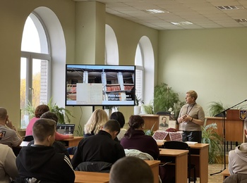 Презентація репринту