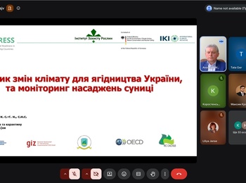 УЧАСТЬ КАФЕДРИ В НАУКОВО-ПРАКТИЧНОМУ ЗАХОДІ