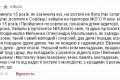Відгук про кафедру на сайті Освіта ЮА