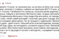 Відгук про кафедру на сайті Освіта ЮА