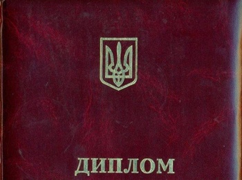 Вітаємо Олександру Василівну Полуніну із присудженням наукового ступеня кандидата сільськогосподарських наук зі спеціальності 06.01.07 - плодівництво!