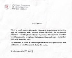 Полуніна О.В. (Польща) _01-26.09.2025