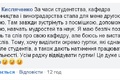 Відгук Марії Кисляченко у Facebook -2