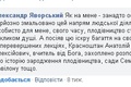 Відгук Олександра Яворського у Facebook