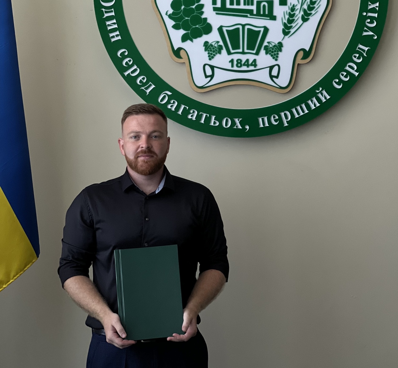 Вітання з нагоди присудження ступеня доктора філософії