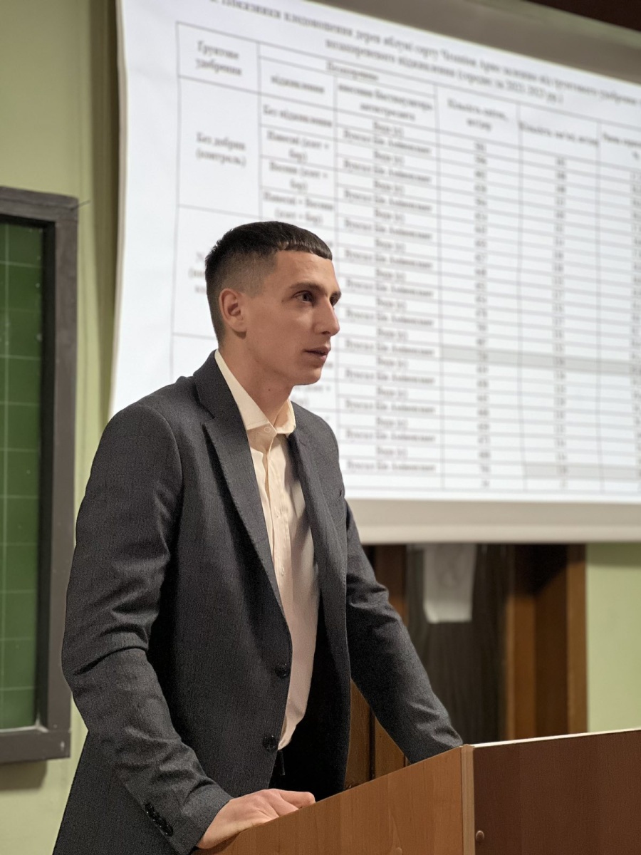 Публічна презентація дисертації 