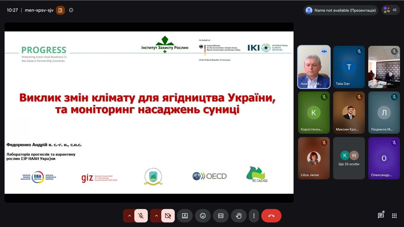 УЧАСТЬ КАФЕДРИ В НАУКОВО-ПРАКТИЧНОМУ ЗАХОДІ