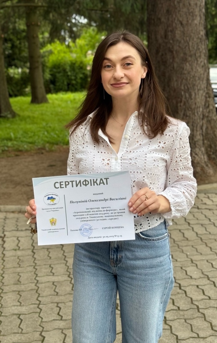 АГРОІННОВАЦІЇ: ВІД ВОЇНА ДО ФЕРМЕРА